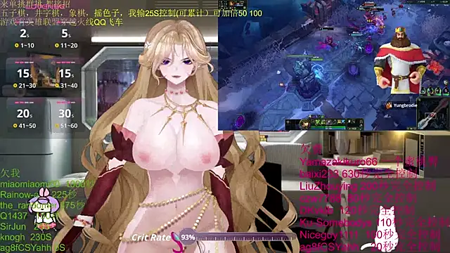 chenxiup online show from October 29, 2025, 2:52 pm