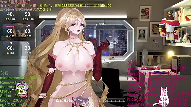 chenxiup online show from November 1, 2025, 2:52 pm