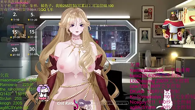 chenxiup online show from November 5, 2025, 3:34 pm