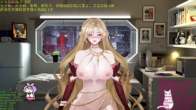 chenxiup online show from December 3, 2025, 1:09 pm