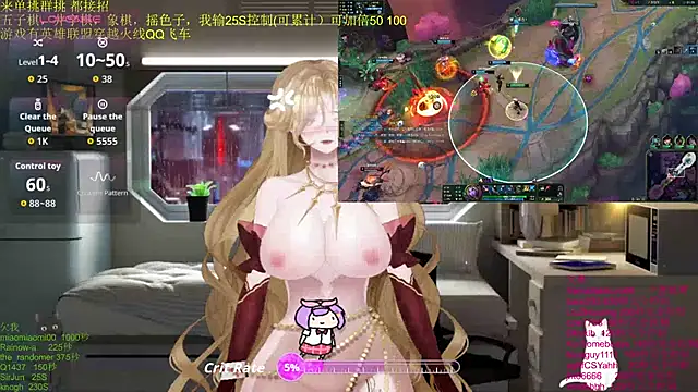 chenxiup online show from December 5, 2025, 1:31 pm