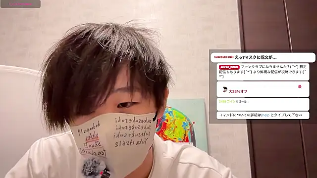 Snapshot of akkan_6868 chatting on June 18, 2026, 1:04 pm akkan 6868 online show from June 18, 2026, 1:04 pm