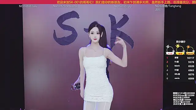 SK-001 online show from November 26, 2025, 8:15 am