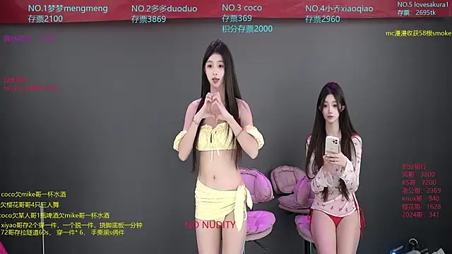 U-R-HERE online show from November 2, 2025, 2:25 am