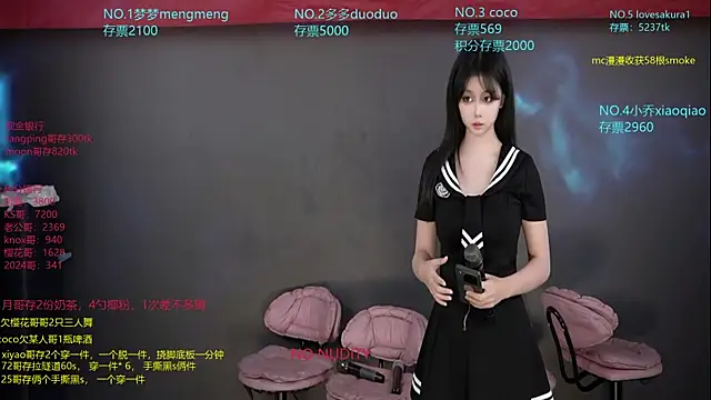 U-R-HERE online show from November 23, 2025, 2:00 am