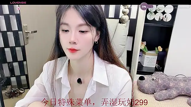 Yueyue-MM online show from July 5, 2026, 4:19 am