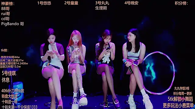 Snapshot of Starlight-ONE chatting on September 22, 2025, 12:34 am Starlight-ONE online show from September 22, 2025, 12:34 am