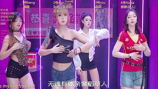 queen-001 online show from March 8, 2026, 1:15 pm