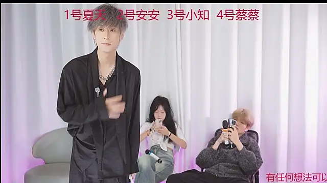 YC-111 online show from December 3, 2025, 6:39 pm