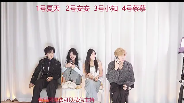 YC-111 online show from December 4, 2025, 6:05 pm