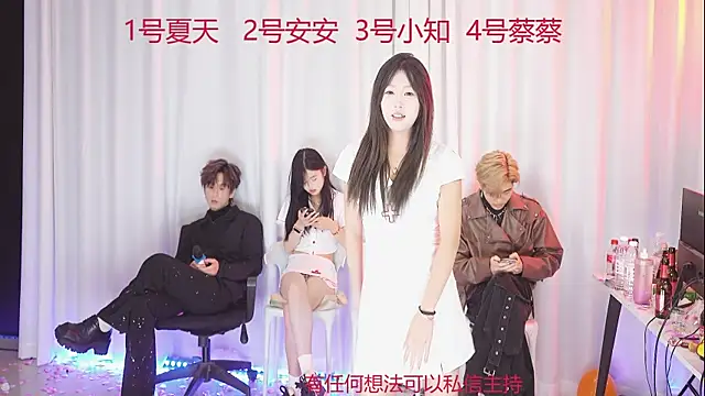 YC-111 online show from December 14, 2025, 7:29 pm