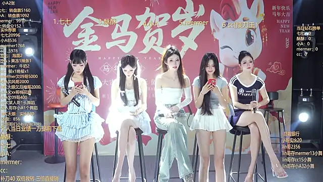 SK010 online show from February 20, 2026, 10:05 am