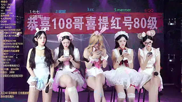 SK010 online show from March 29, 2026, 10:15 am