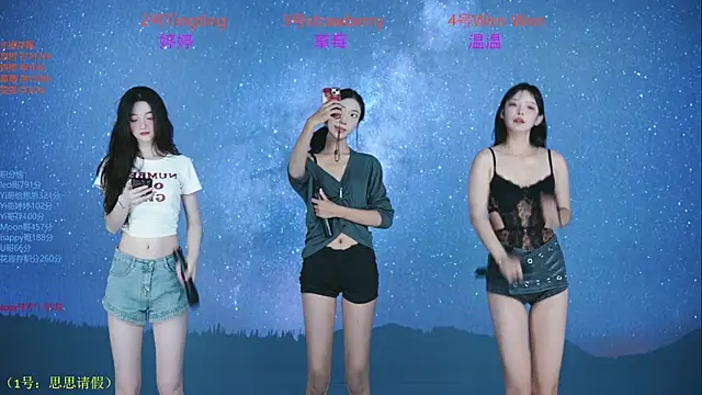 SoHo  club online show from September 30, 2025, 12:37 am