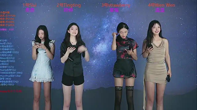 SoHo  club online show from October 10, 2025, 12:53 am