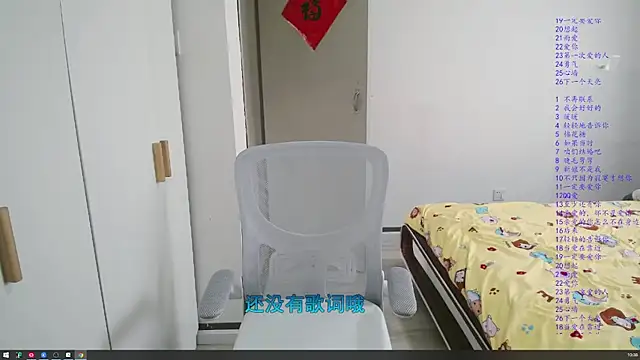 wxj1019 online show from December 17, 2025, 2:39 am