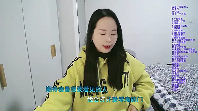 wxj1019 online show from December 19, 2025, 2:40 am