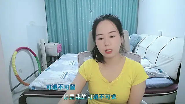 wxj1019 online show from April 13, 2026, 1:49 pm