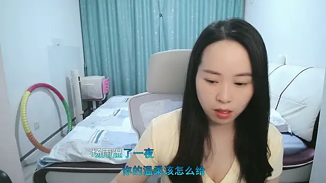 wxj1019 online show from April 14, 2026, 2:12 pm