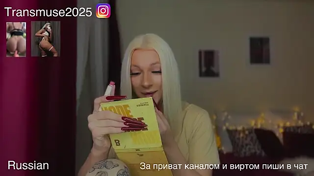 Snapshot of NikandJane chatting on December 15, 2025, 4:22 pm NikandJane online show from December 15, 2025, 4:22 pm