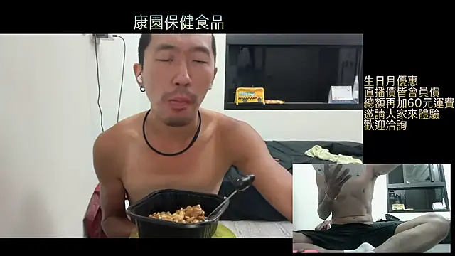 mrcaiziv online show from October 30, 2025, 3:02 pm