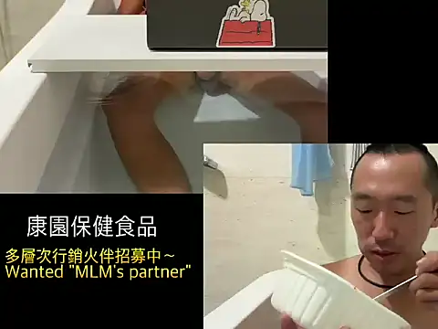 mrcaiziv online show from November 9, 2025, 2:26 pm