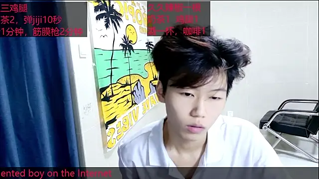 stripcha-798 online show from October 11, 2025, 2:04 pm