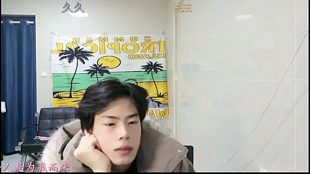 stripcha-798 online show from January 16, 2026, 1:15 pm