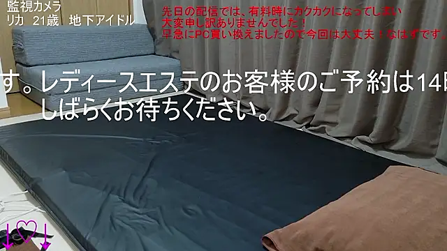 Snapshot of ipponpon chatting on November 18, 2025, 5:01 am ipponpon online show from November 18, 2025, 5:01 am