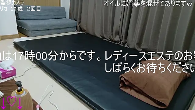 Snapshot of ipponpon chatting on December 4, 2025, 7:50 am ipponpon online show from December 4, 2025, 7:50 am