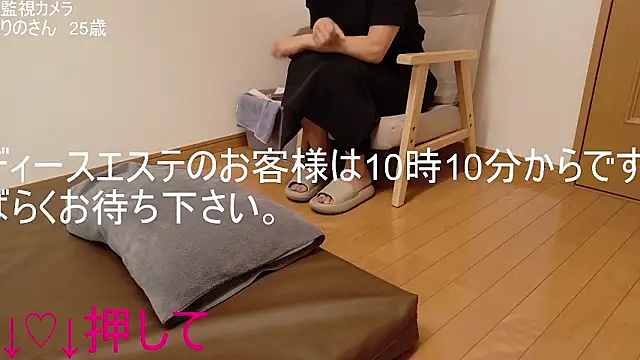 Snapshot of ipponpon chatting on June 25, 2026, 1:05 am ipponpon online show from June 25, 2026, 1:05 am