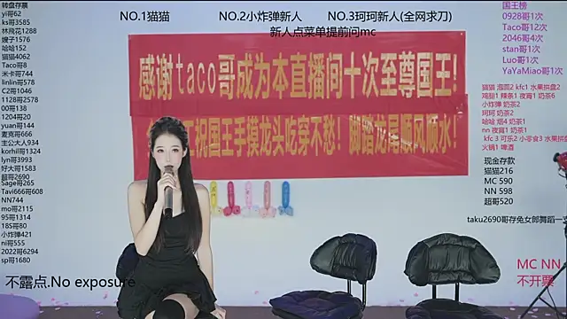 sweetgirls666 online show from November 4, 2025, 10:14 am