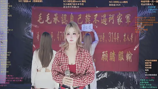 sweetgirls666 online show from April 14, 2026, 11:27 am