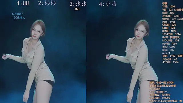 Eureka888 online show from November 14, 2025, 4:17 pm