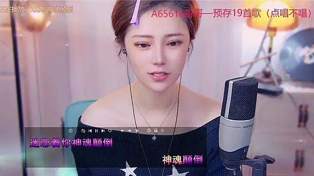 Snapshot of cherry-fa chatting on October 21, 2025, 3:18 am cherry-fa online show from October 21, 2025, 3:18 am