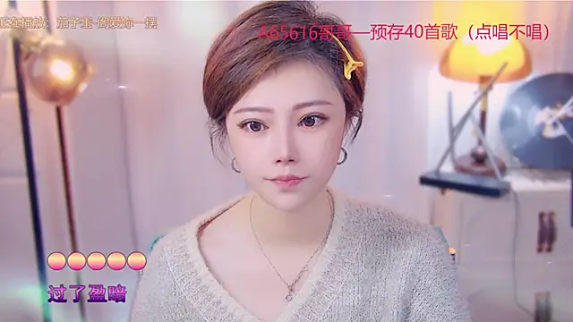 Snapshot of cherry-fa chatting on November 2, 2025, 3:09 am cherry-fa online show from November 2, 2025, 3:09 am