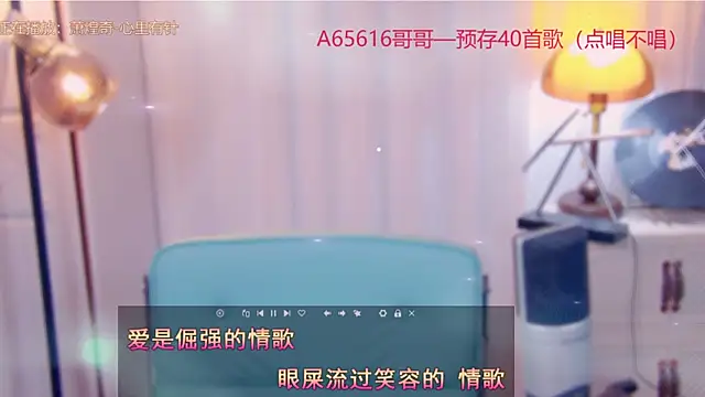 cherry-fa online show from November 2, 2025, 3:14 pm