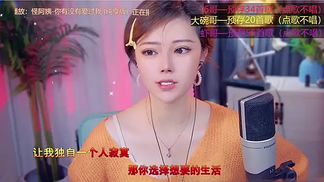 cherry-fa online show from November 8, 2025, 3:29 am