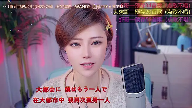 cherry-fa online show from November 8, 2025, 3:34 pm