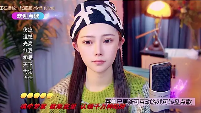 cherry-fa online show from December 23, 2025, 10:02 am