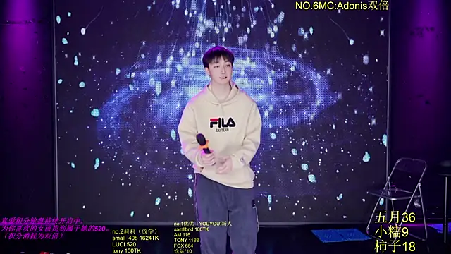 World-flower online show from December 21, 2025, 3:19 pm