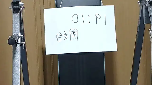 Snapshot of kouichikun chatting on October 20, 2025, 10:05 am kouichikun online show from October 20, 2025, 10:05 am