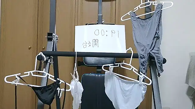 Snapshot of kouichikun chatting on October 22, 2025, 9:53 am kouichikun online show from October 22, 2025, 9:53 am