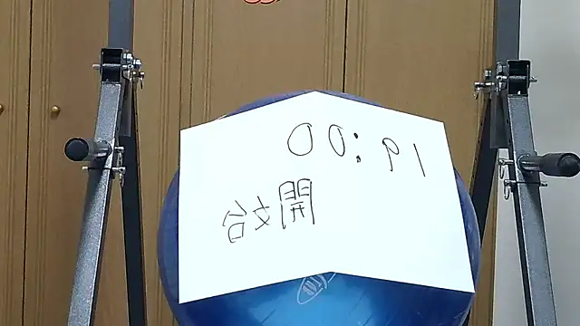 Snapshot of kouichikun chatting on October 29, 2025, 9:55 am kouichikun online show from October 29, 2025, 9:55 am