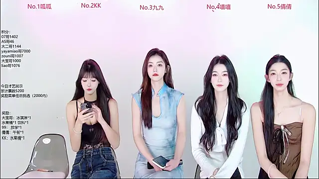 DX-002 online show from November 11, 2025, 1:49 am