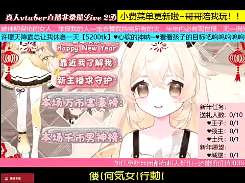 goldenangle888 online show from January 8, 2026, 6:10 pm