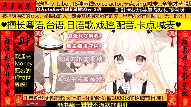 goldenangle888 online show from February 7, 2026, 2:21 pm