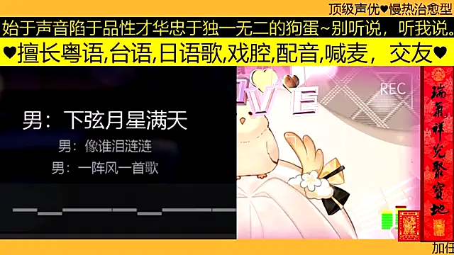 goldenangle888 online show from March 18, 2026, 1:47 pm