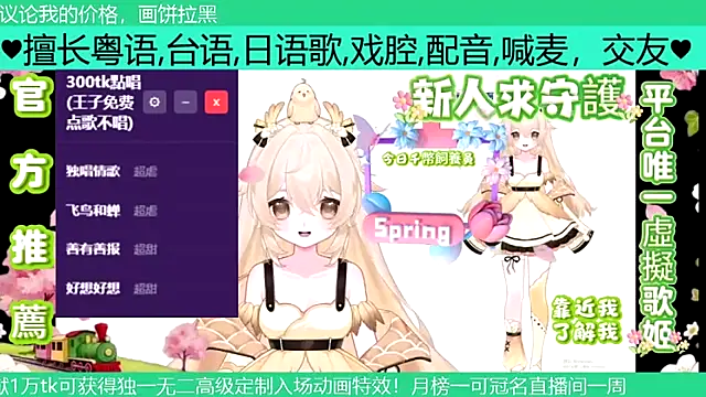 goldenangle888 online show from April 2, 2026, 6:05 pm