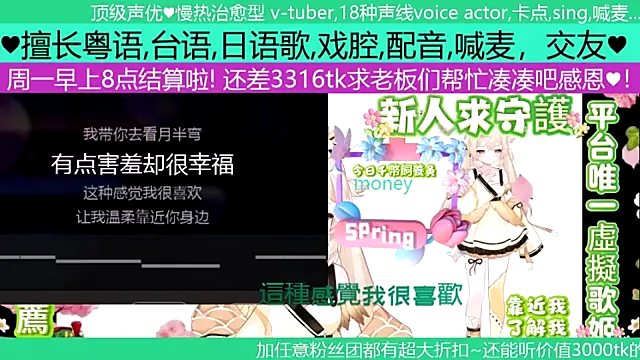 goldenangle888 online show from April 26, 2026, 8:23 am